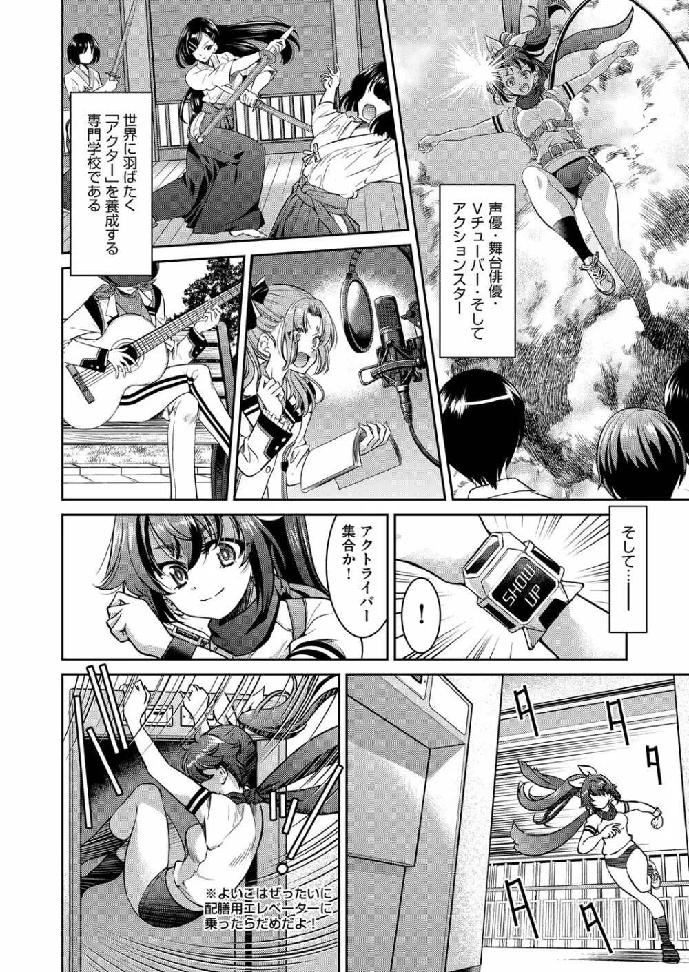 COMIC 阿吽 2022年8月号 Page.169