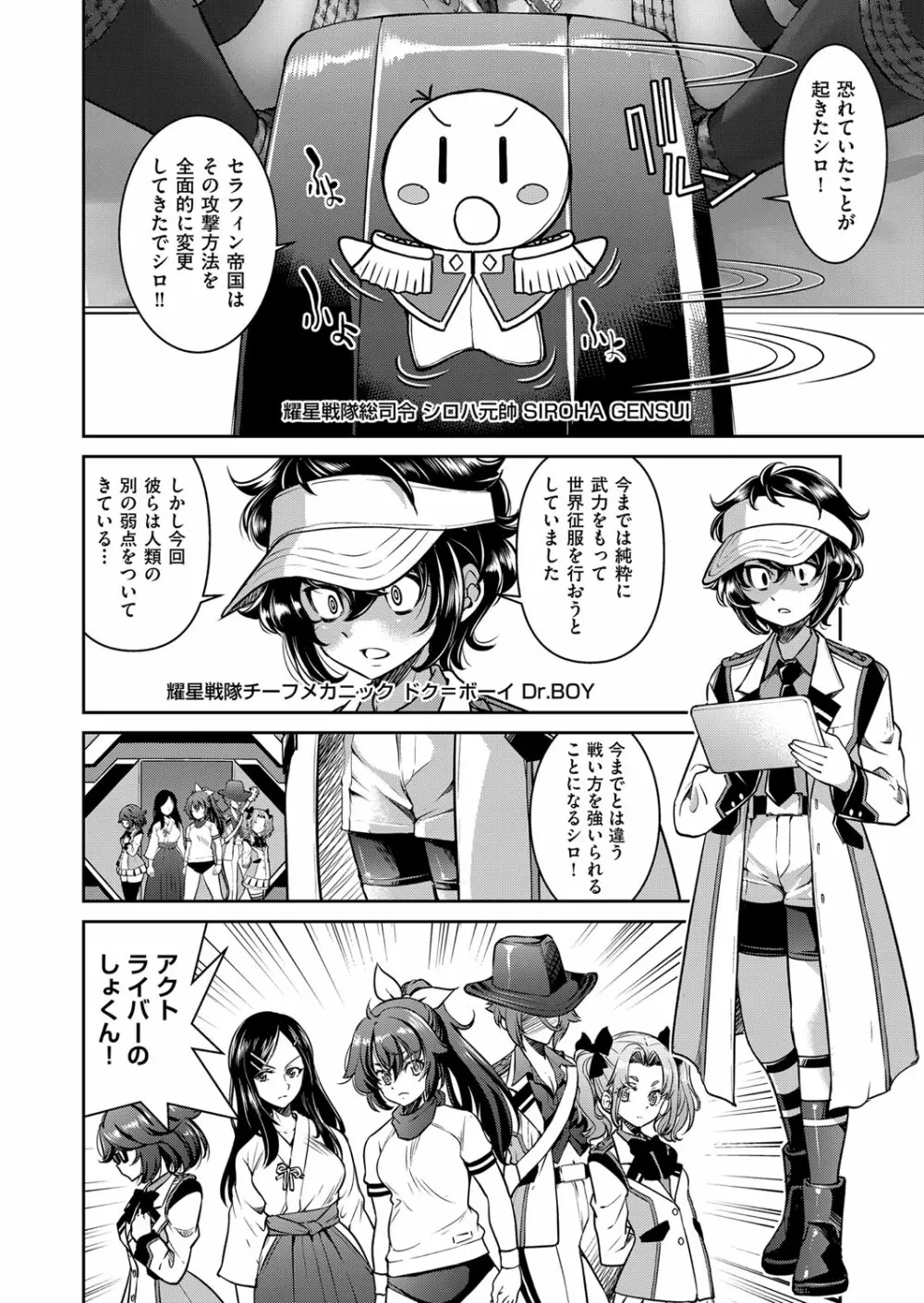 COMIC 阿吽 2022年8月号 Page.171