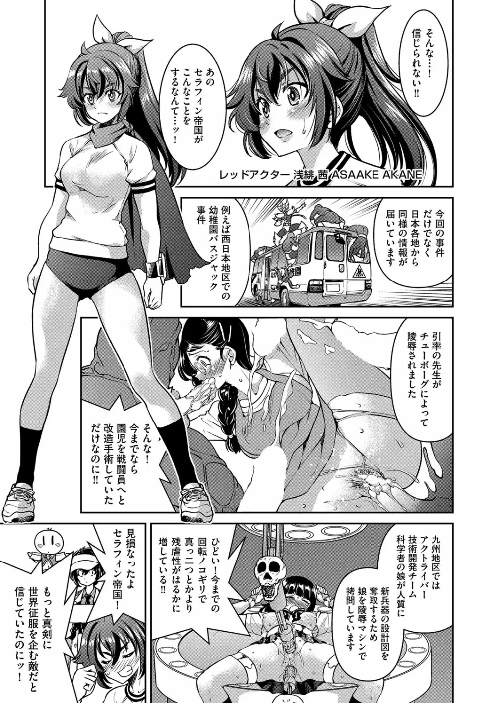 COMIC 阿吽 2022年8月号 Page.172
