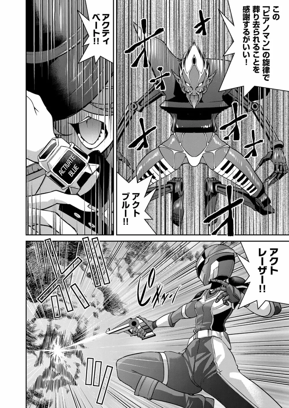 COMIC 阿吽 2022年8月号 Page.179