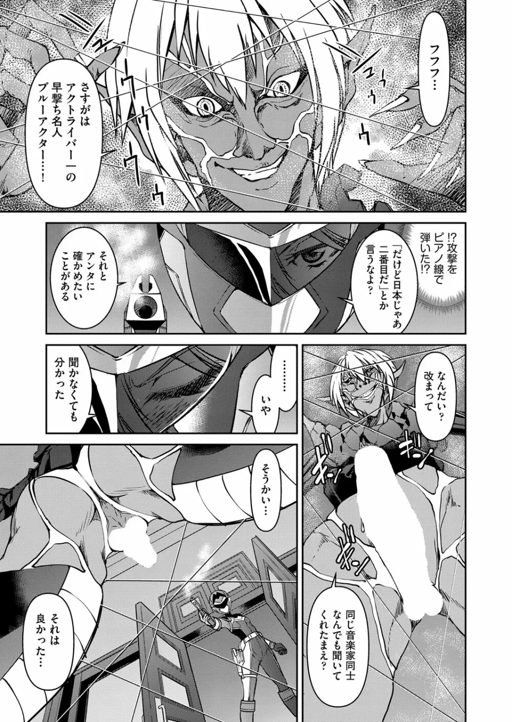COMIC 阿吽 2022年8月号 Page.180