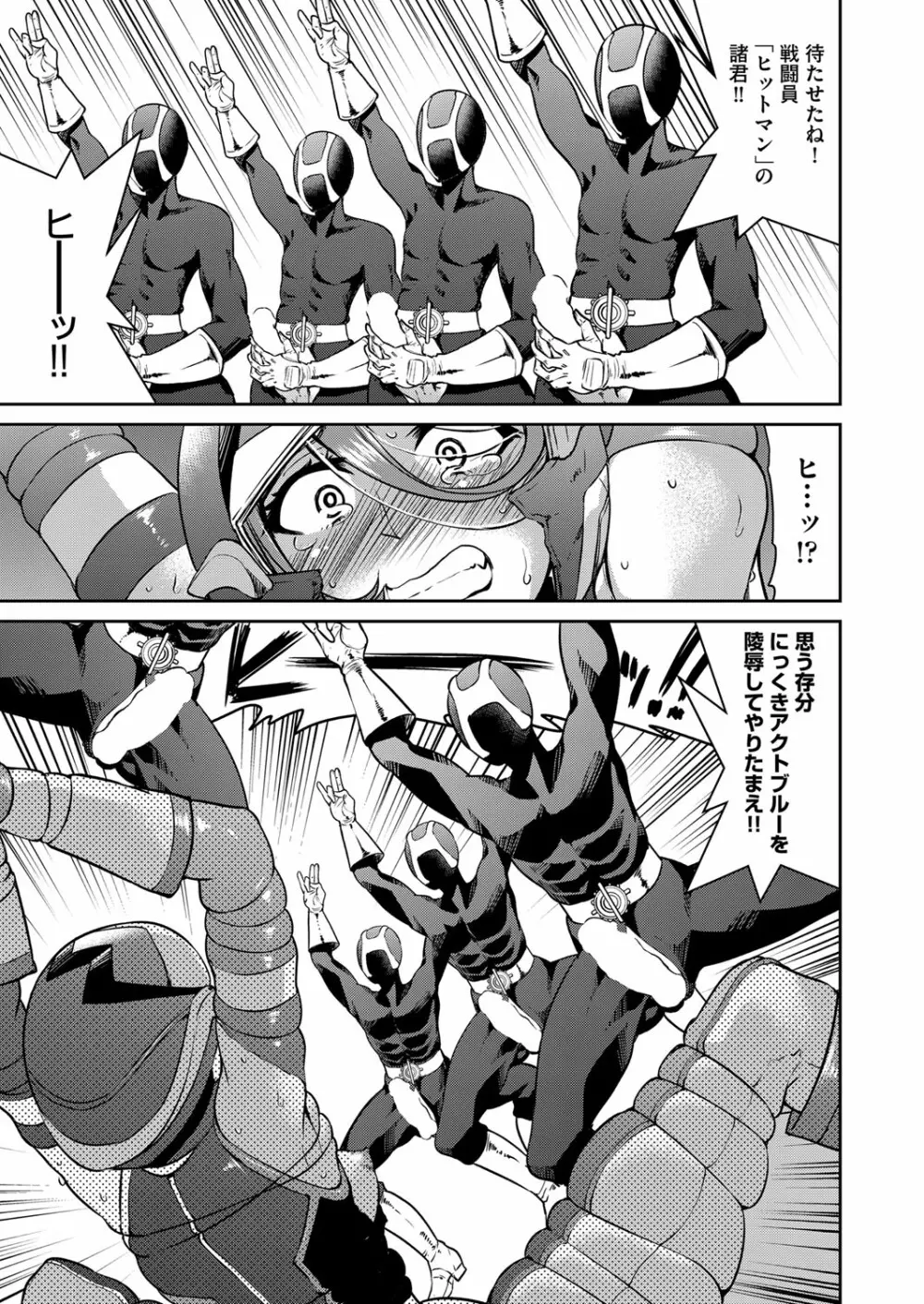 COMIC 阿吽 2022年8月号 Page.190