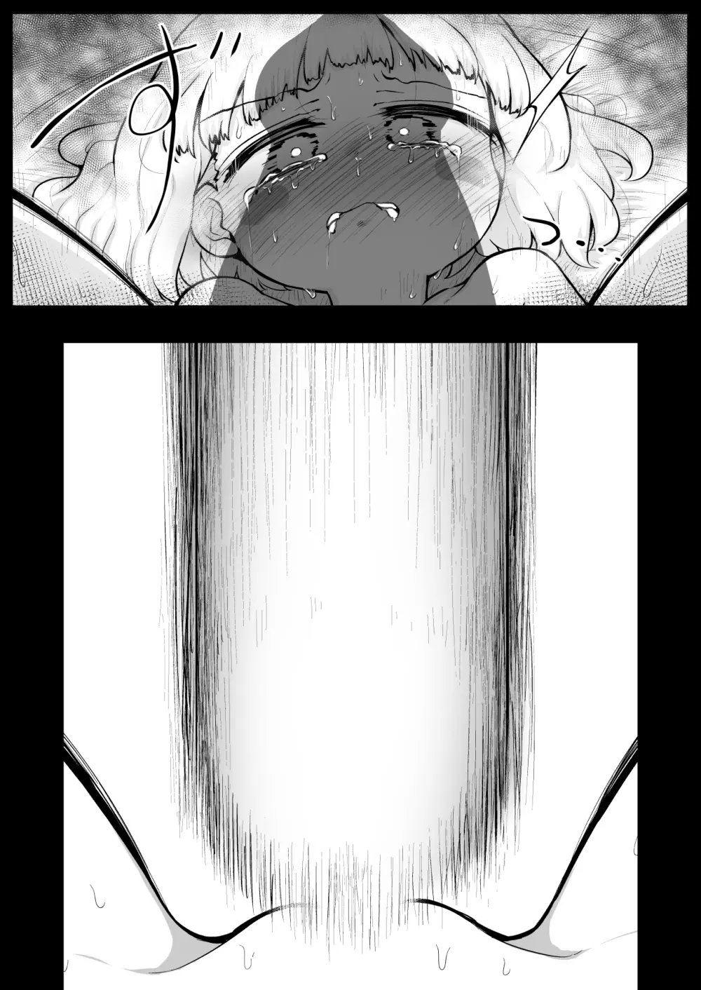 よいこのほのぼの大絶頂バトル 性巧者(せこしゃー)!!!:後編 Page.12