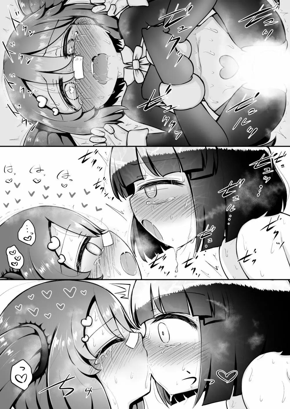 よいこのほのぼの大絶頂バトル 性巧者(せこしゃー)!!!:後編 Page.36