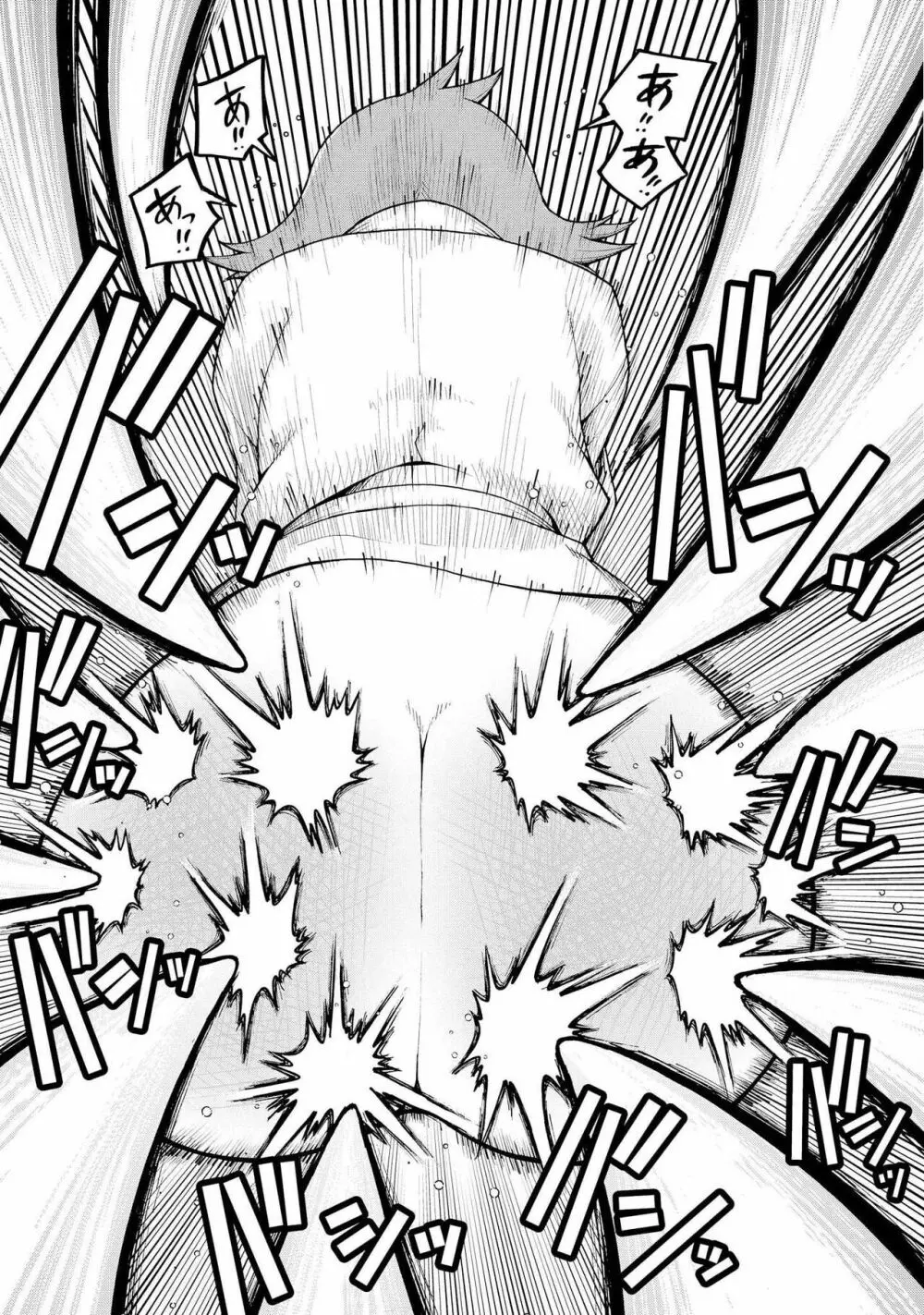 スパンキング!!〜反逆のショータロー〜 Page.19