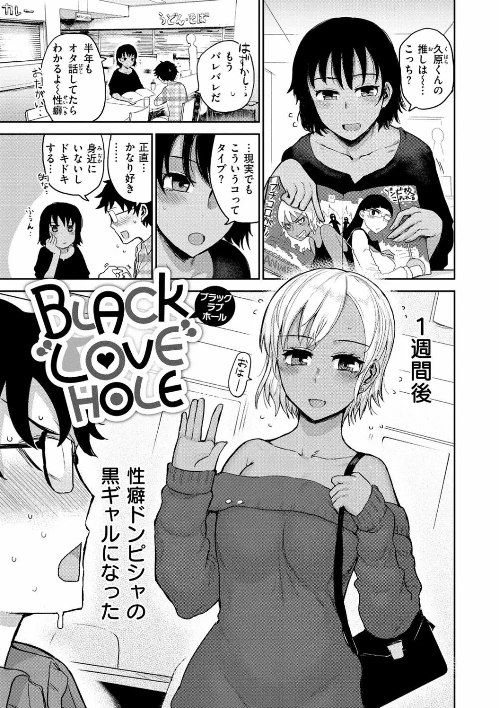 ず～っと大好き!!!!!!! Page.85