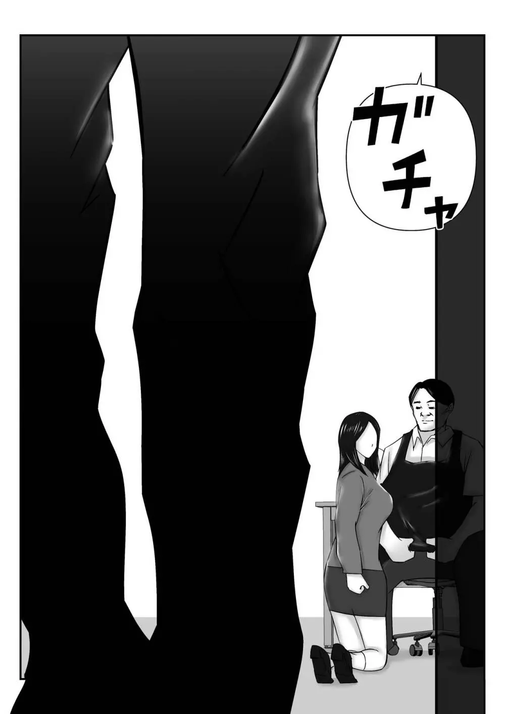 僕の目の前で母さんがコンビニ店長やバイト大学生達に輪姦されたのは、万引をした僕のせいだ・・!【母親NTR】 Page.8