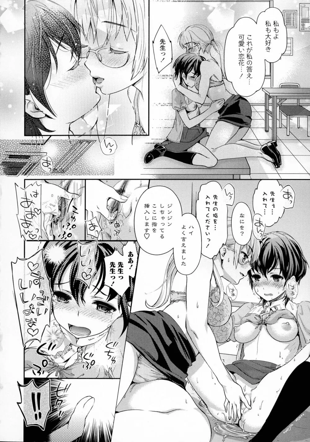Kadan Page.150