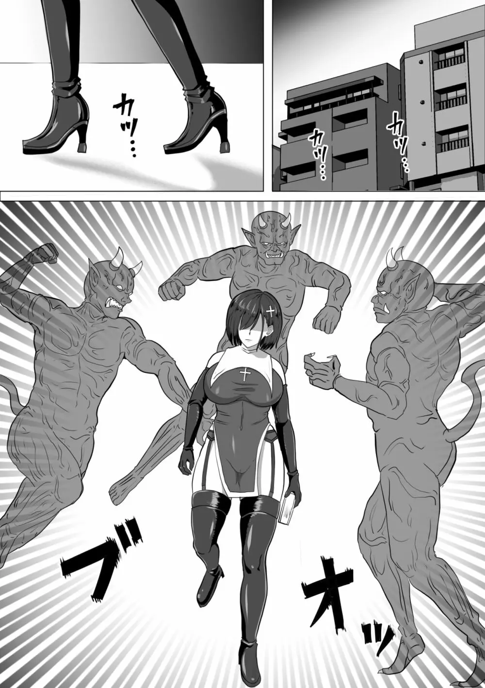 ふたなり射精管理!2~100日後に射精する退魔使徒ルナ~ Page.2