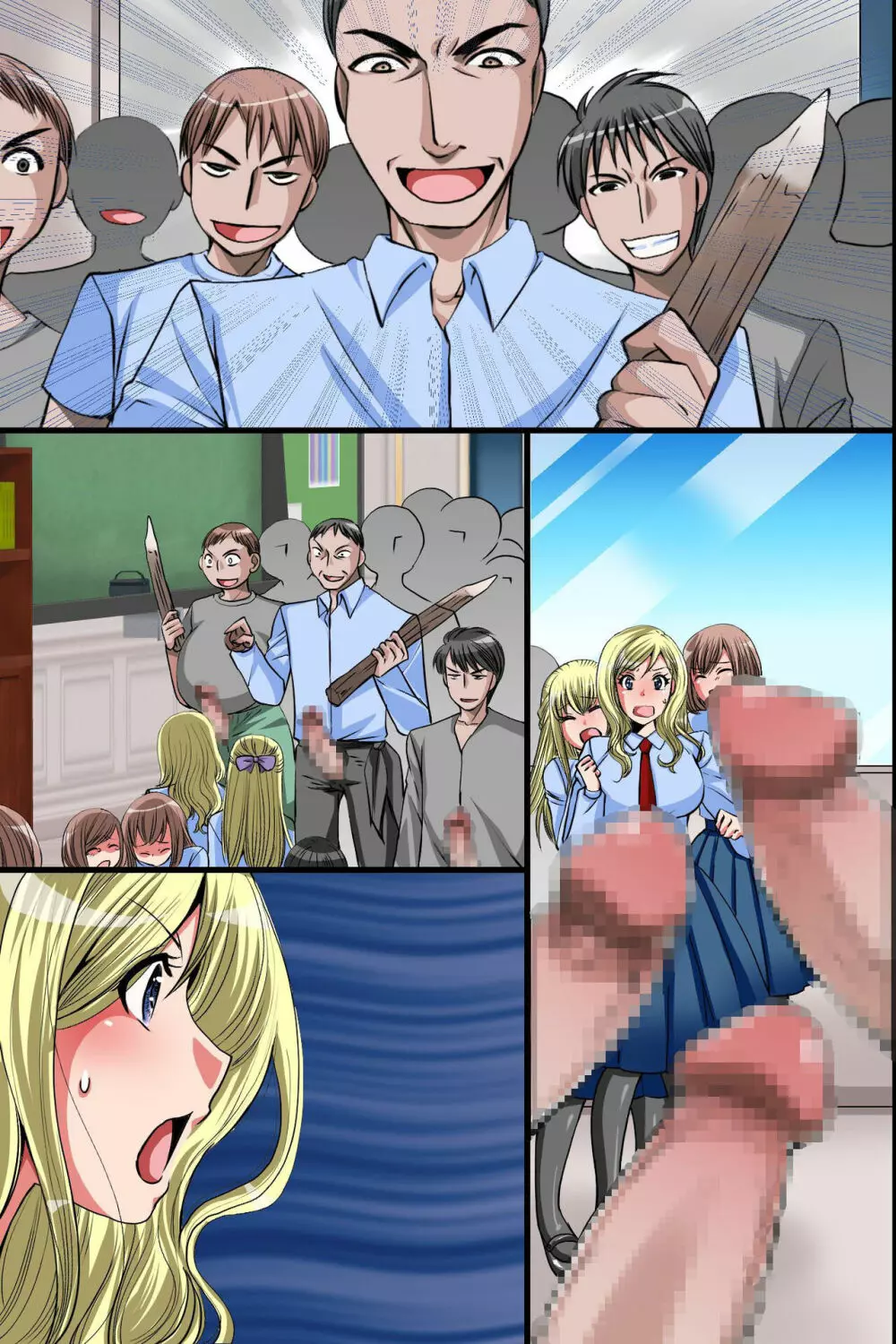 公女牝畜化教育~王族女たちが民衆のオ〇ホに堕ちるまで~ Page.47