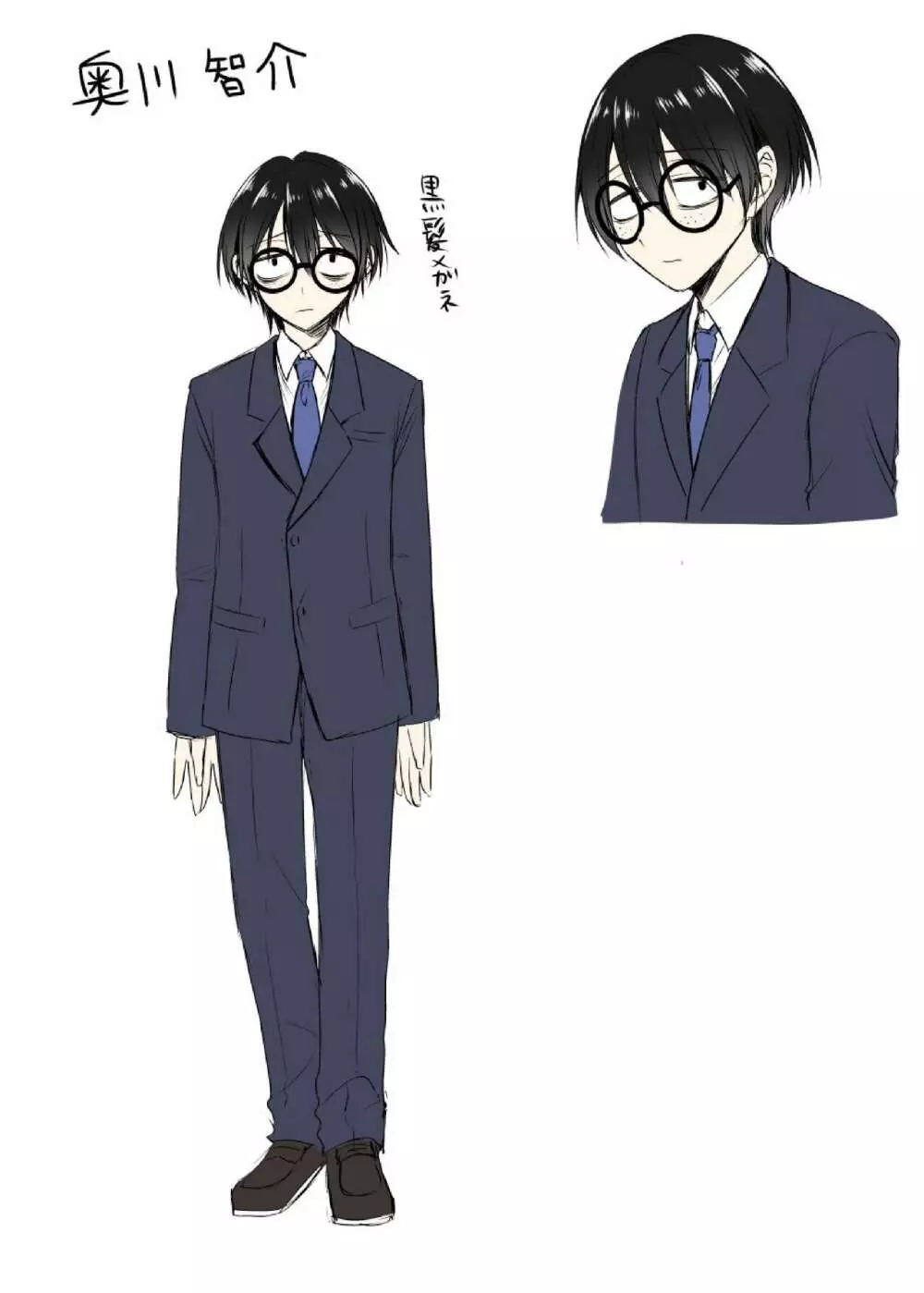 現実同期ガチャ~ネクラオタクの嫁キャラにさせられたオレ~ Page.41