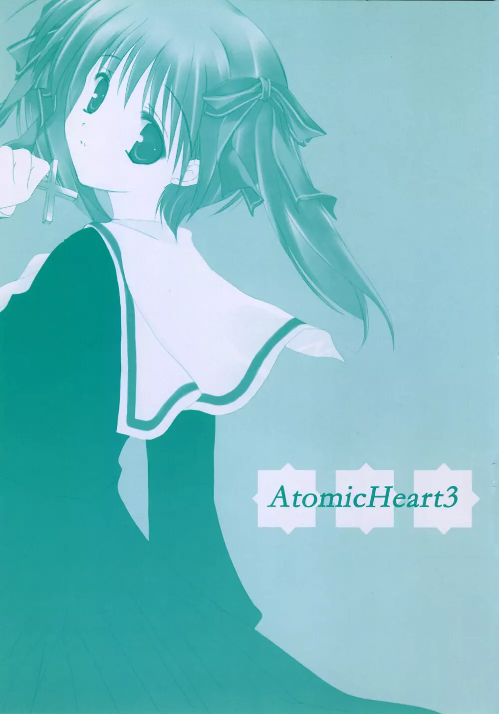 Atomic Heart 3 Page.4