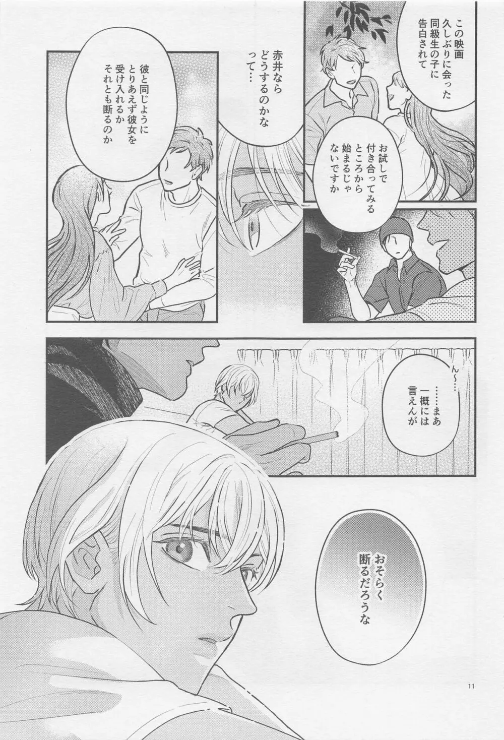 The first... Page.10