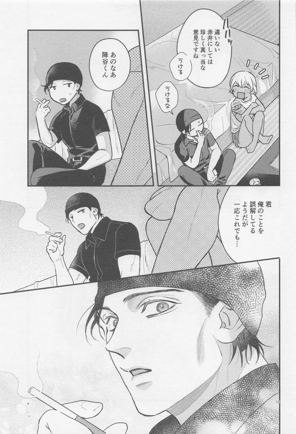 The first... Page.12