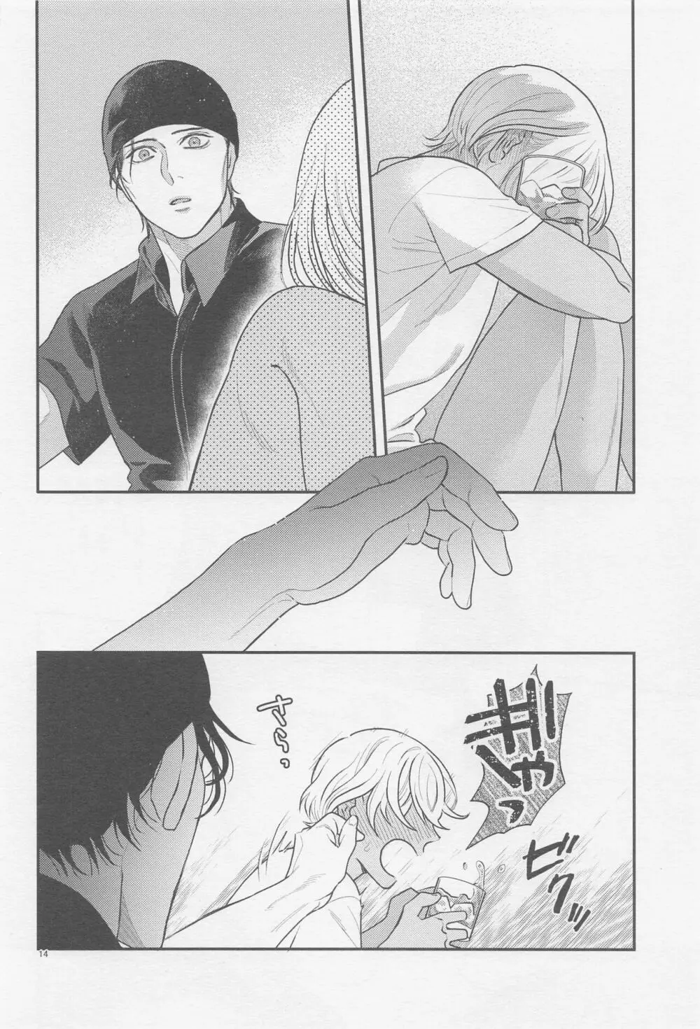 The first... Page.13