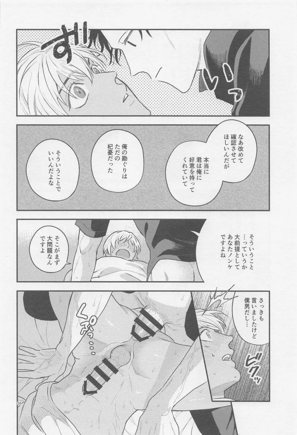 The first... Page.35
