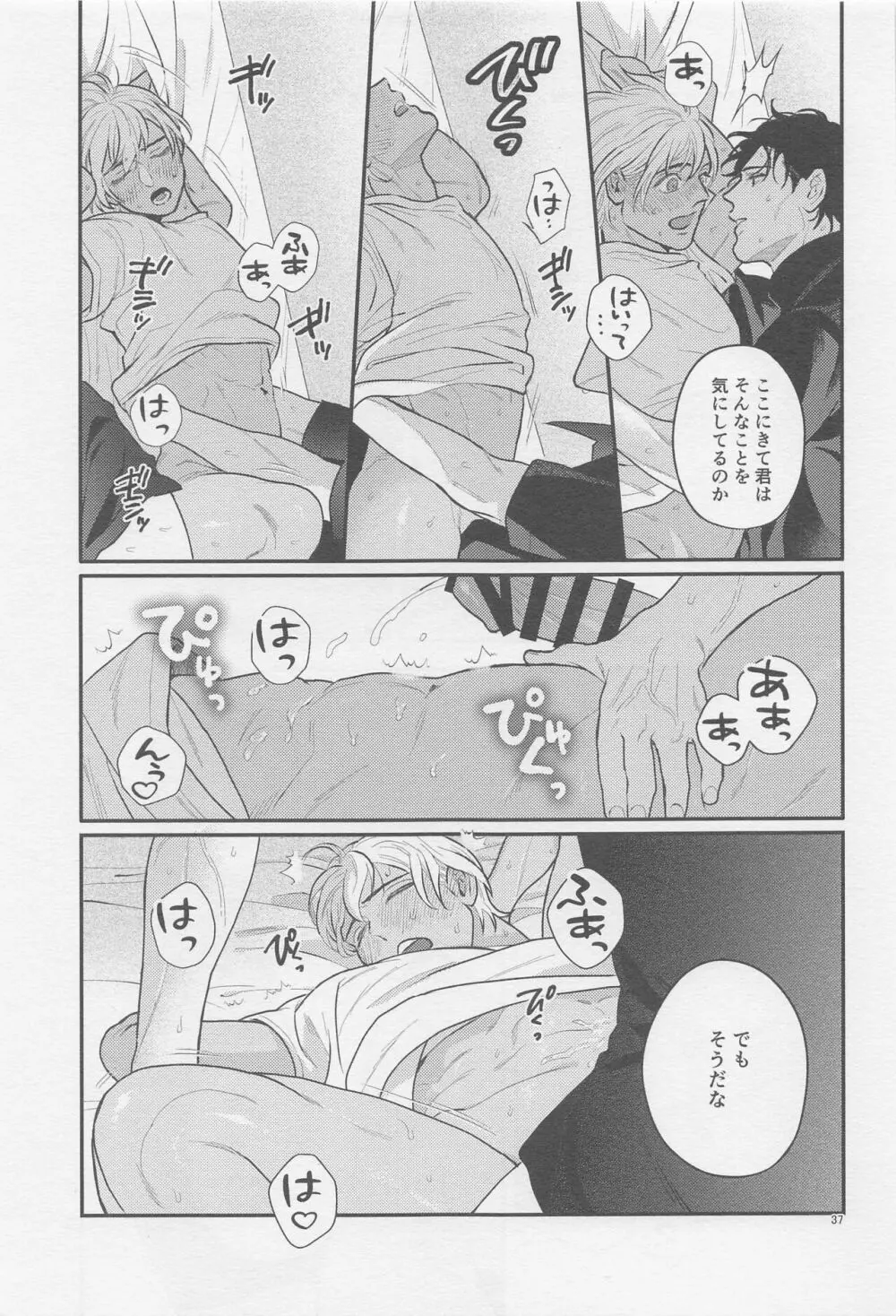 The first... Page.36