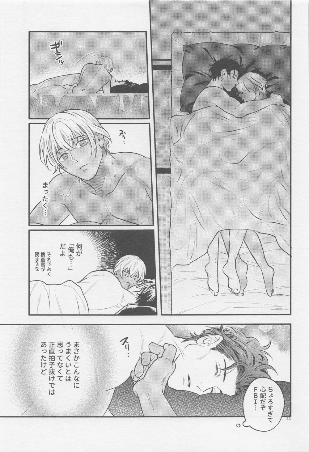 The first... Page.42