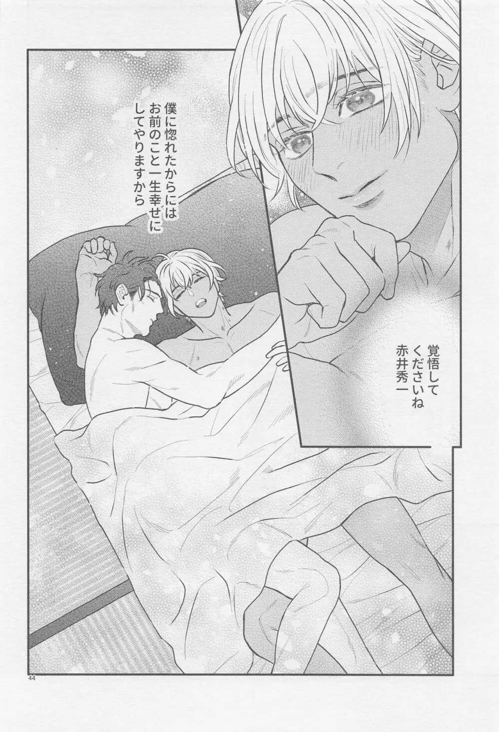 The first... Page.43