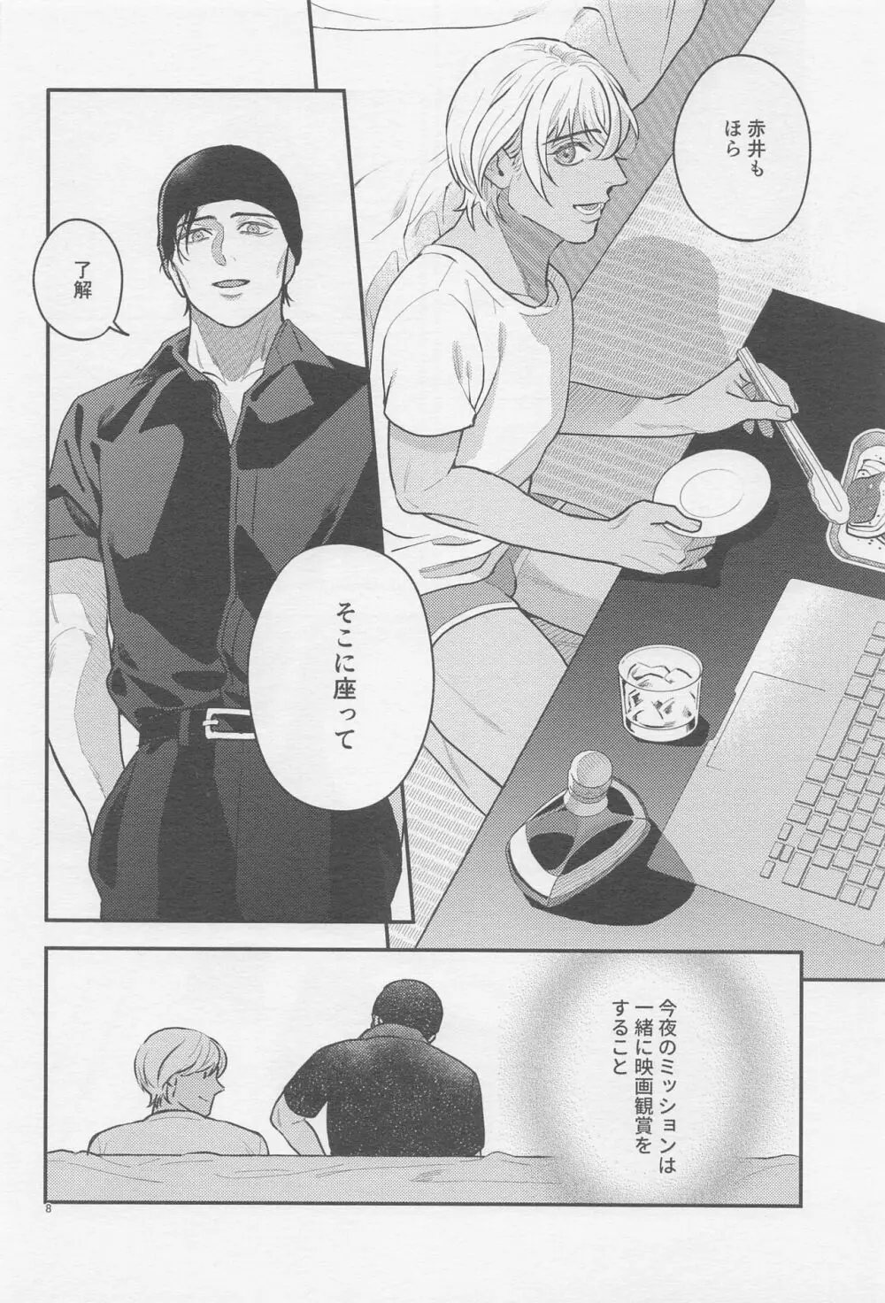 The first... Page.7
