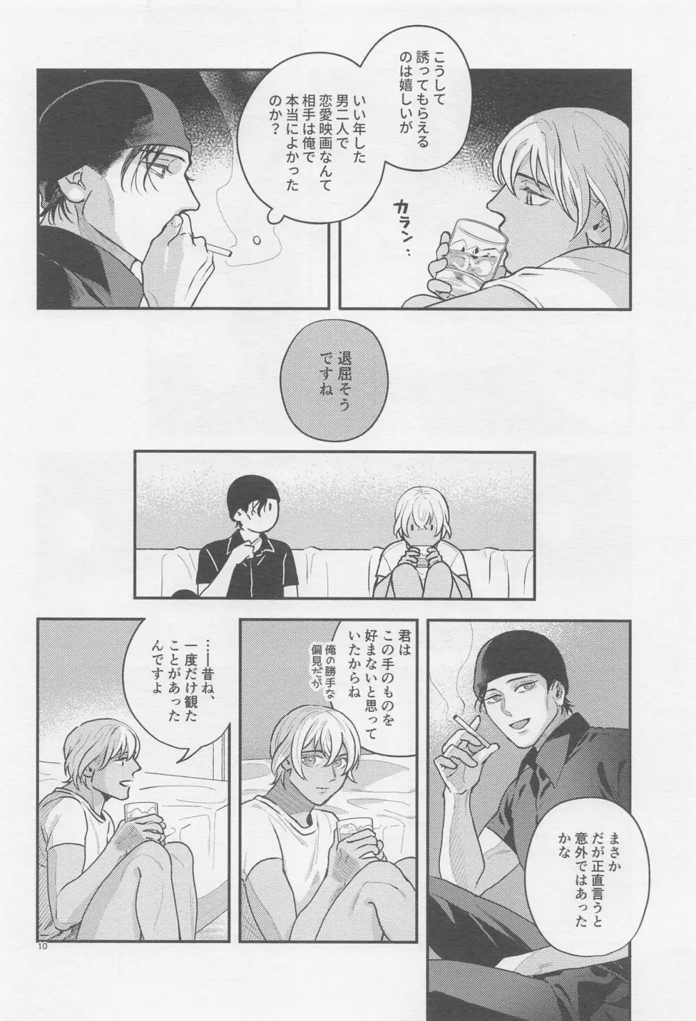 The first... Page.9