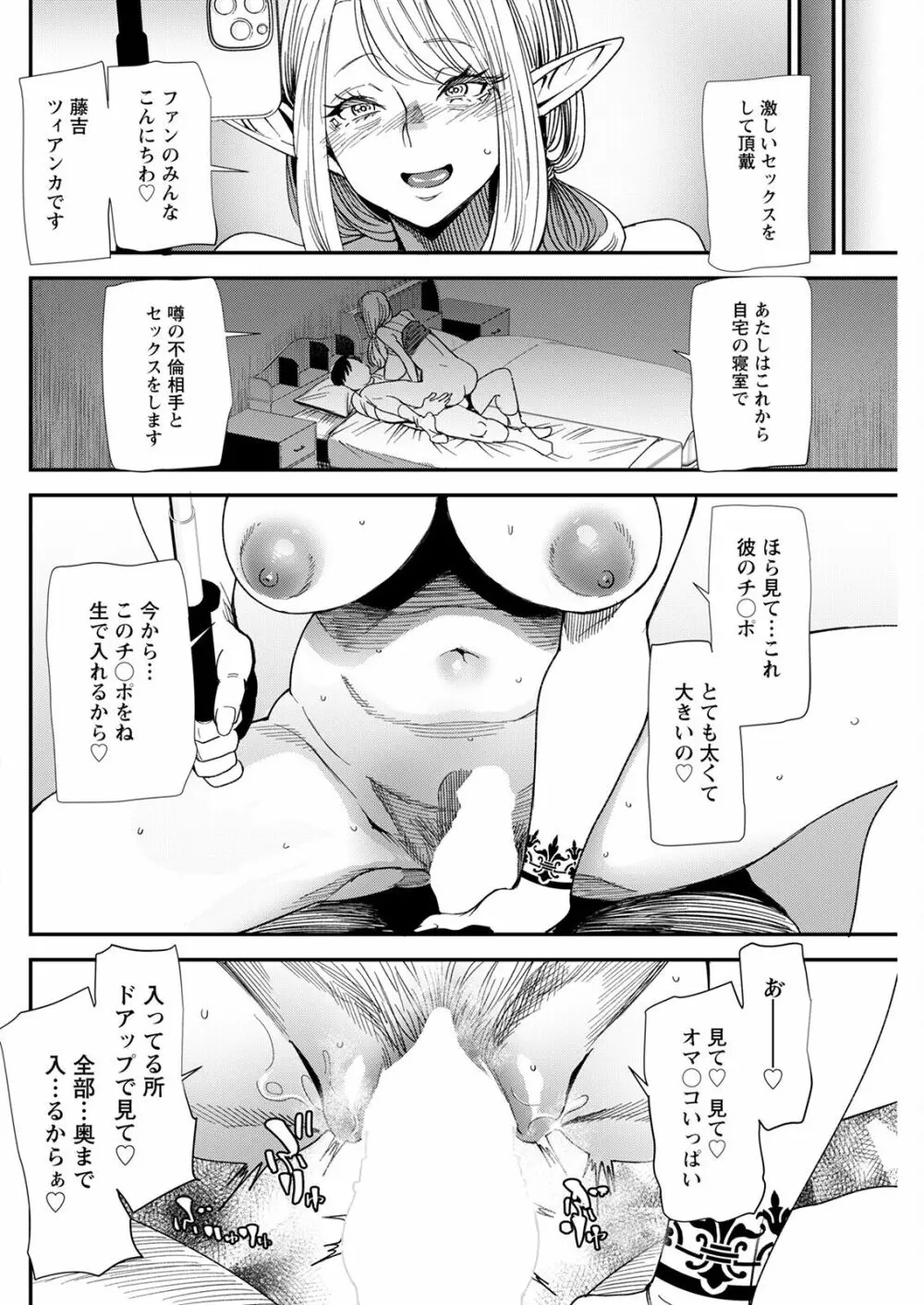 アクションピザッツ 2022年12月号 Page.130
