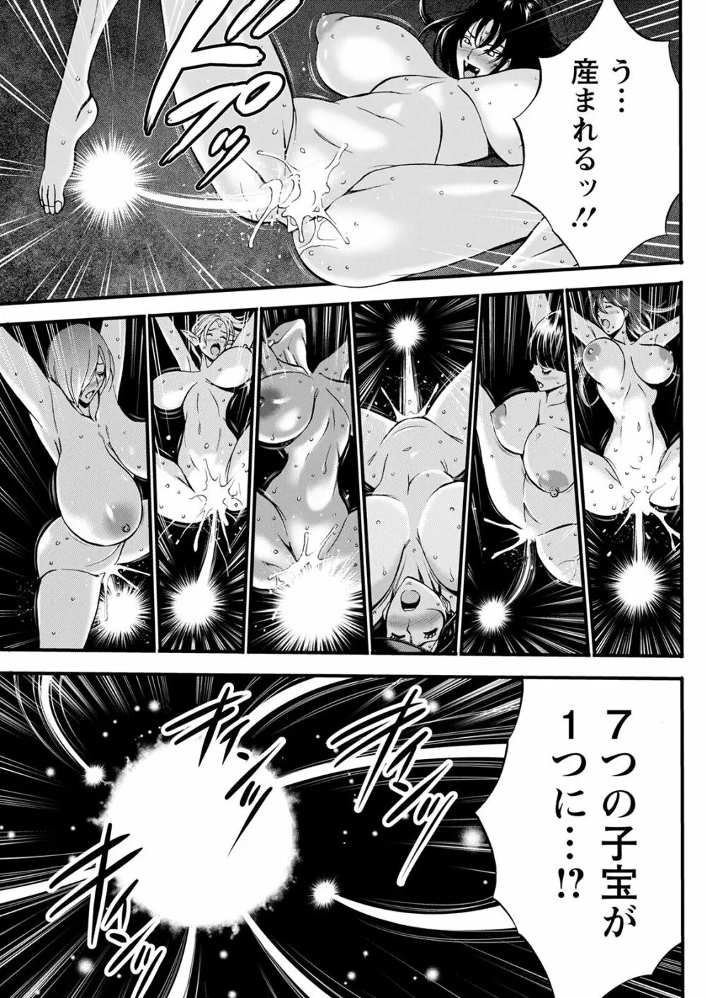 アクションピザッツ 2022年12月号 Page.141