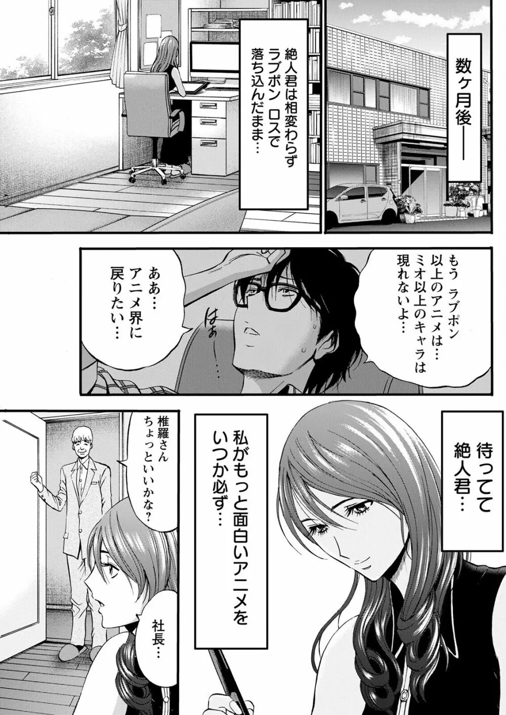 アクションピザッツ 2022年12月号 Page.149