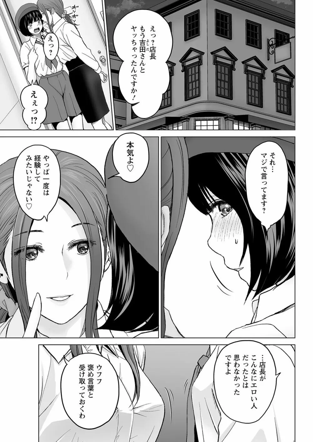 アクションピザッツ 2022年12月号 Page.311