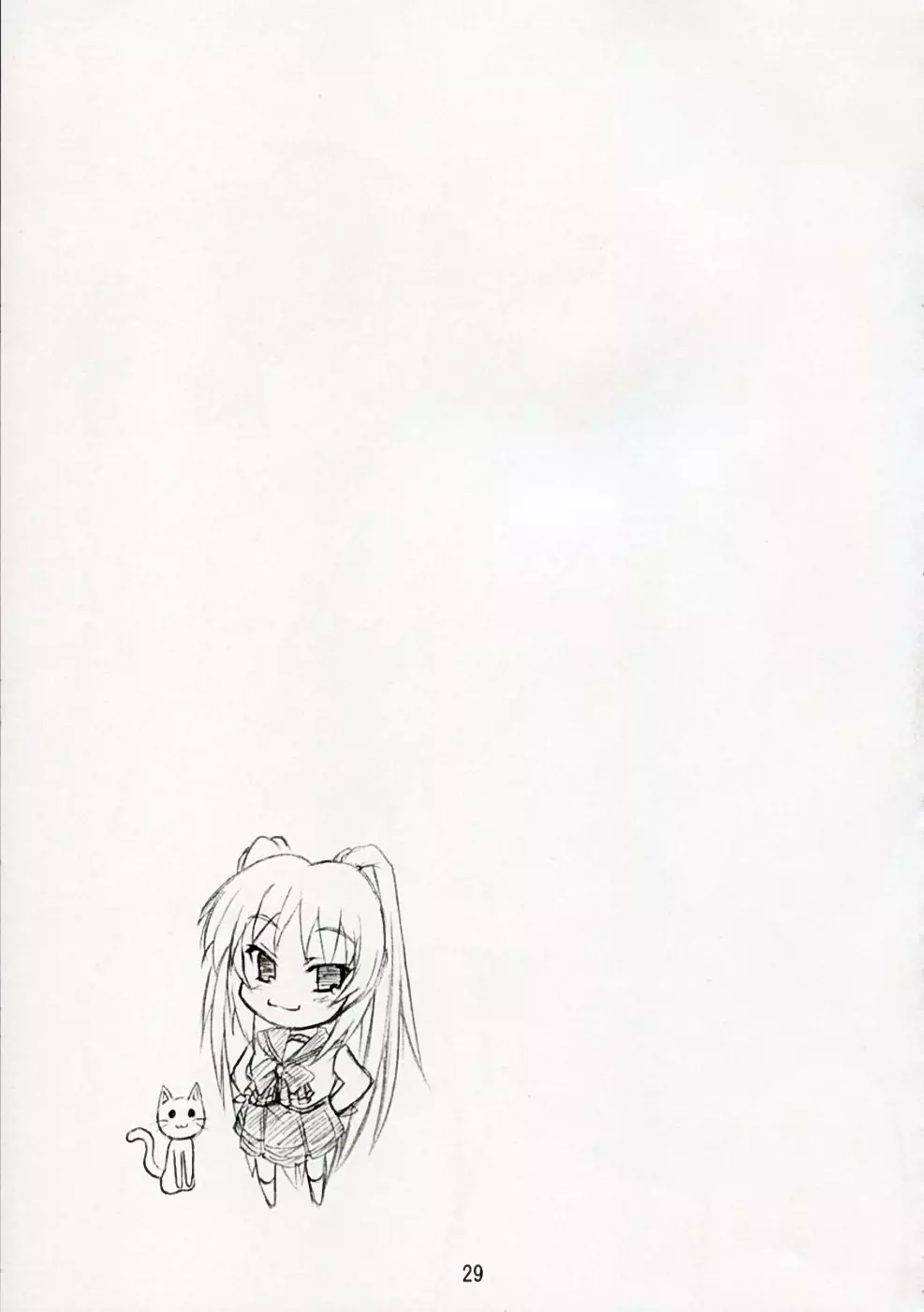 TAMAKI no Kuni 環の国 ~たまきのくに~ Page.28