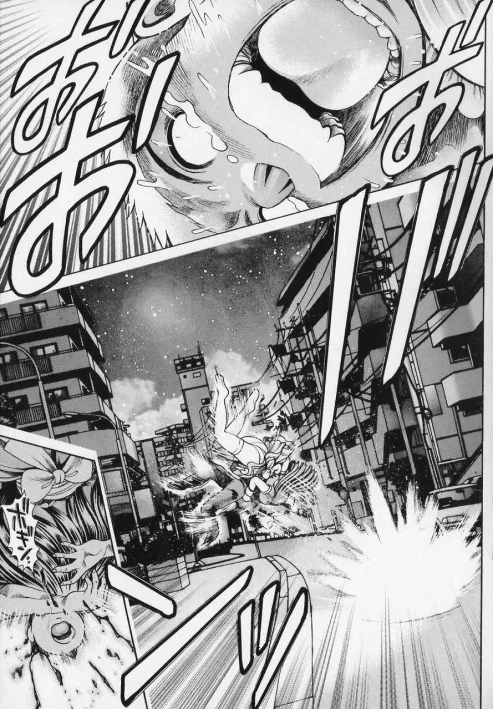 リトル・マイ・メイド♥ Page.172