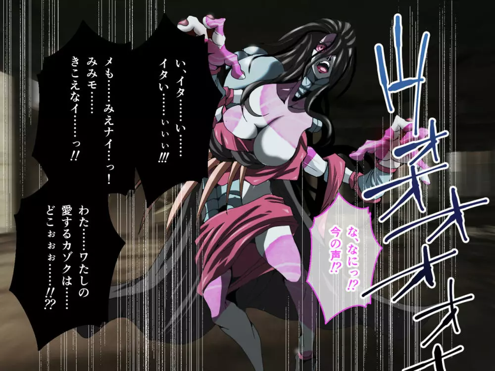 C.Uニトロニィル CGノベル版 中編 ~狙われた恋人 寝取られ種付けされるディストピア~ Page.193