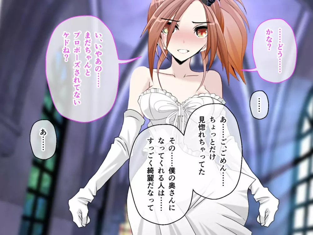 C.Uニトロニィル CGノベル版 中編 ~狙われた恋人 寝取られ種付けされるディストピア~ Page.537