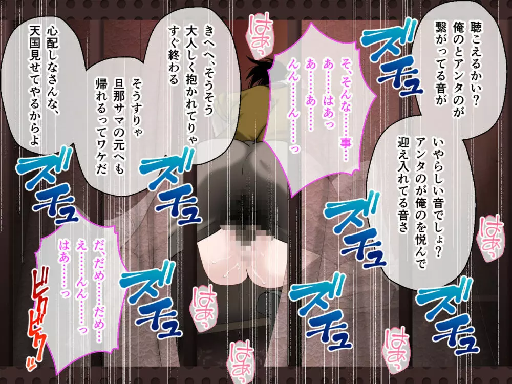 C.Uニトロニィル CGノベル版 中編 ~狙われた恋人 寝取られ種付けされるディストピア~ Page.575