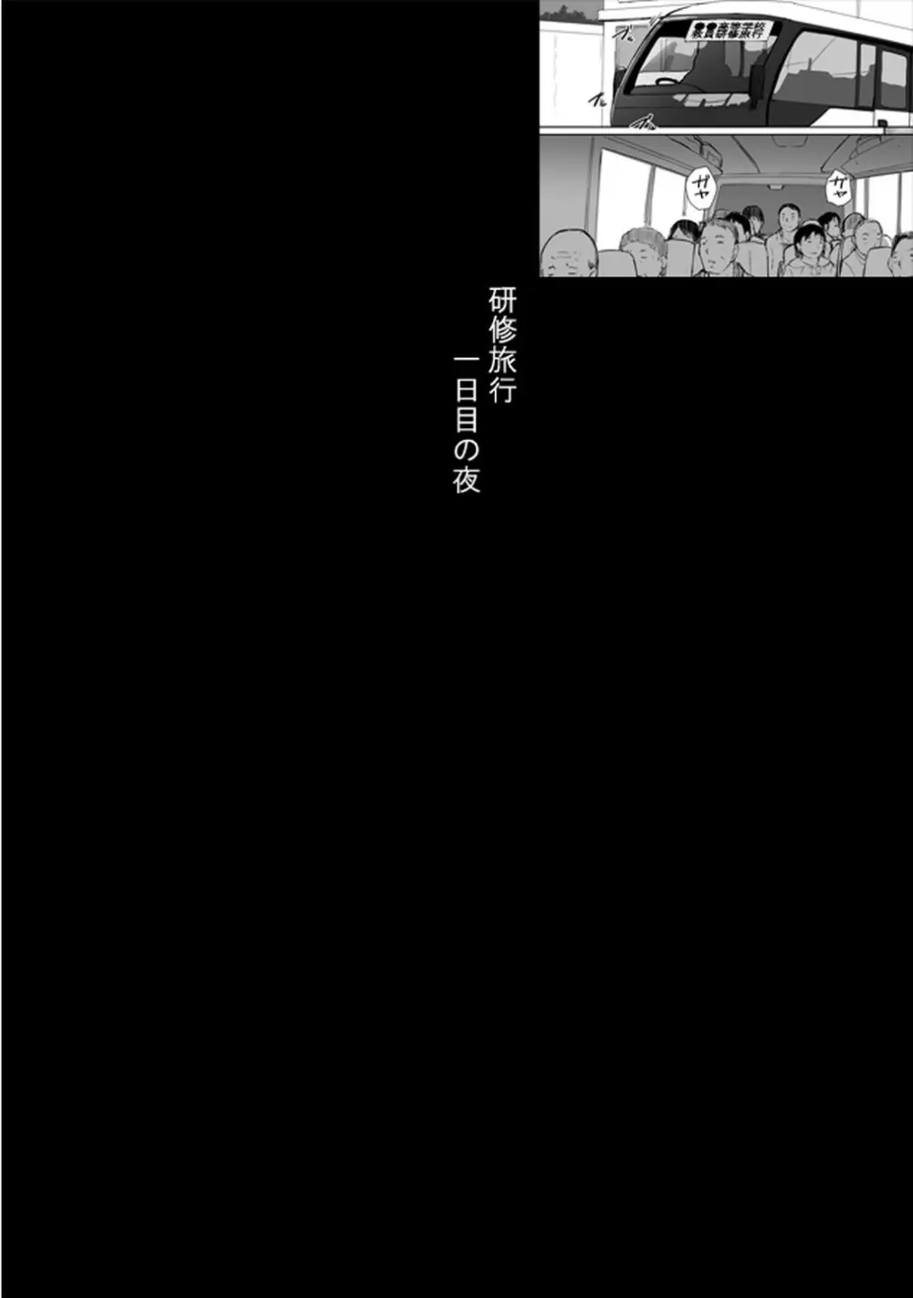 妄想咲子さん Vol.1 Ver.1.1 ~咲子さんノ研修事情~ おバカな咲子さん (コラージュ) Page.42