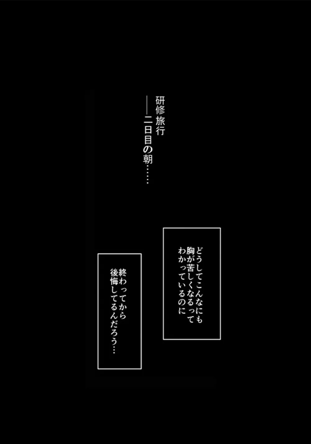 妄想咲子さん Vol.1 Ver.1.1 ~咲子さんノ研修事情~ おバカな咲子さん (コラージュ) Page.69