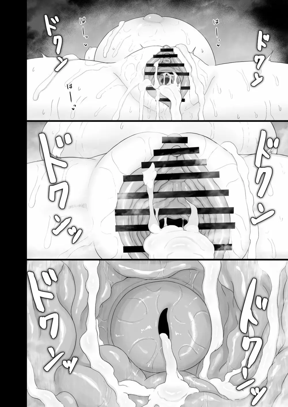 ロリババお義母さんは押しに弱い7 Page.46