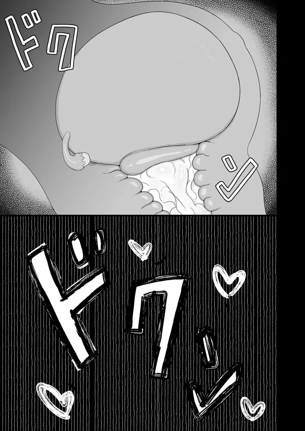 ロリババお義母さんは押しに弱い7 Page.47