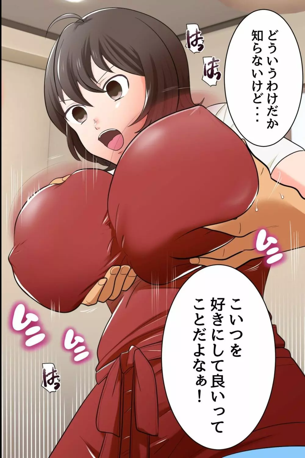 極上妻裸体盛り~時間の止まった料理教室で人妻たちを全員食いつくす Page.11