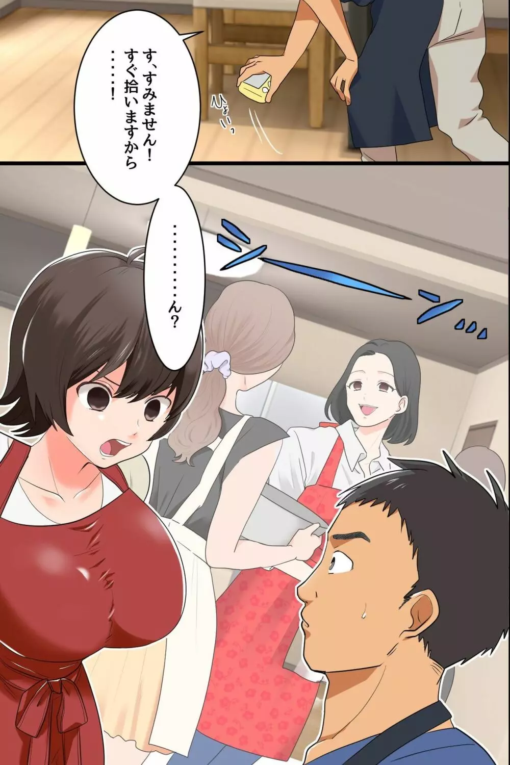 極上妻裸体盛り~時間の止まった料理教室で人妻たちを全員食いつくす Page.8