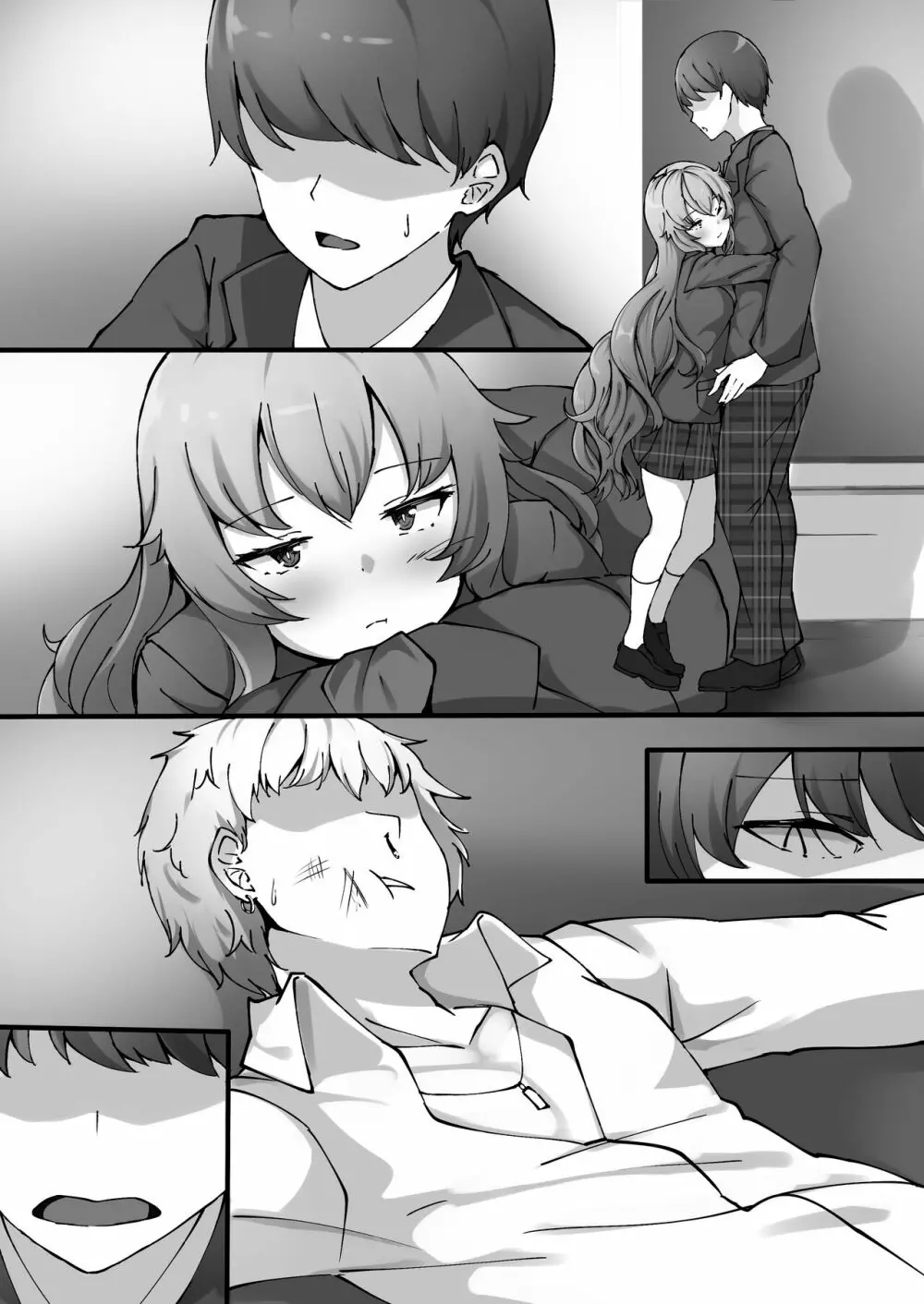 催眠学園オムニバスAfter ~十人十色の美少女たちとSEX三昧な日常!!~ Page.71