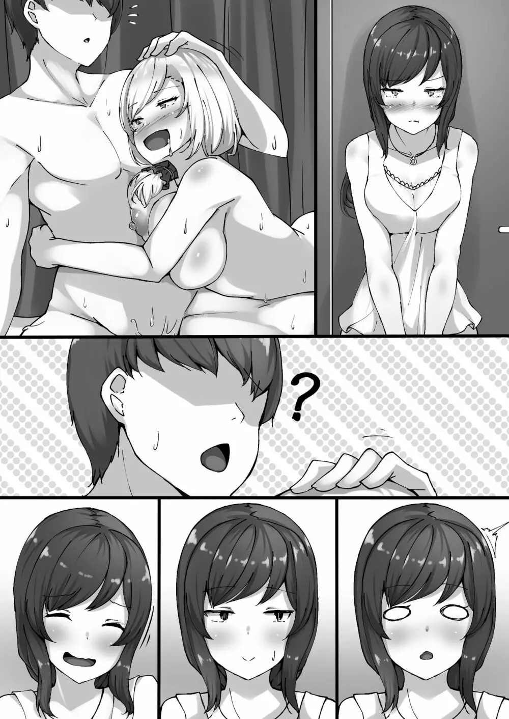 催眠学園オムニバスAfter ~十人十色の美少女たちとSEX三昧な日常!!~ Page.78