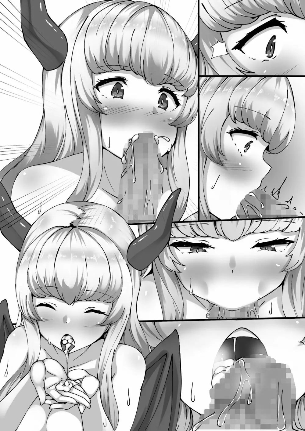 催眠学園オムニバスAfter ~十人十色の美少女たちとSEX三昧な日常!!~ Page.91