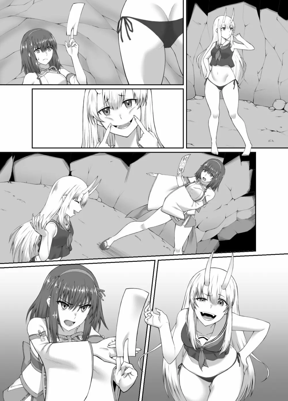 退魔師堕落汚染 ~ふたなりに堕ちた退魔巫女は淫乱雌鬼化~ Page.39