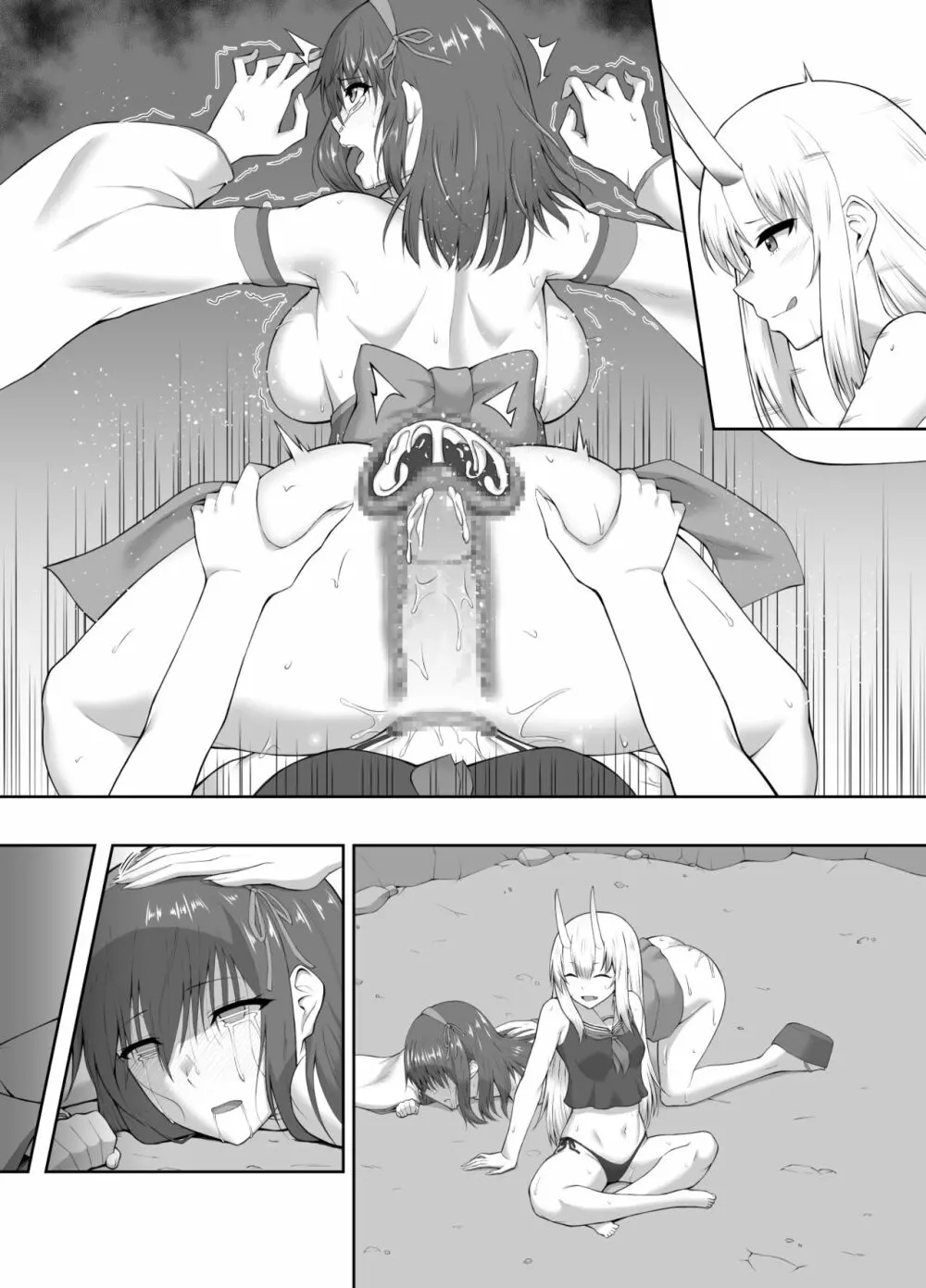 退魔師堕落汚染 ~ふたなりに堕ちた退魔巫女は淫乱雌鬼化~ Page.45