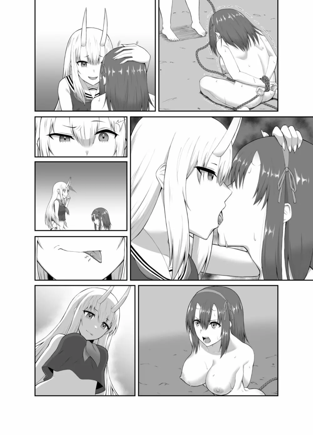 退魔師堕落汚染 ~ふたなりに堕ちた退魔巫女は淫乱雌鬼化~ Page.49