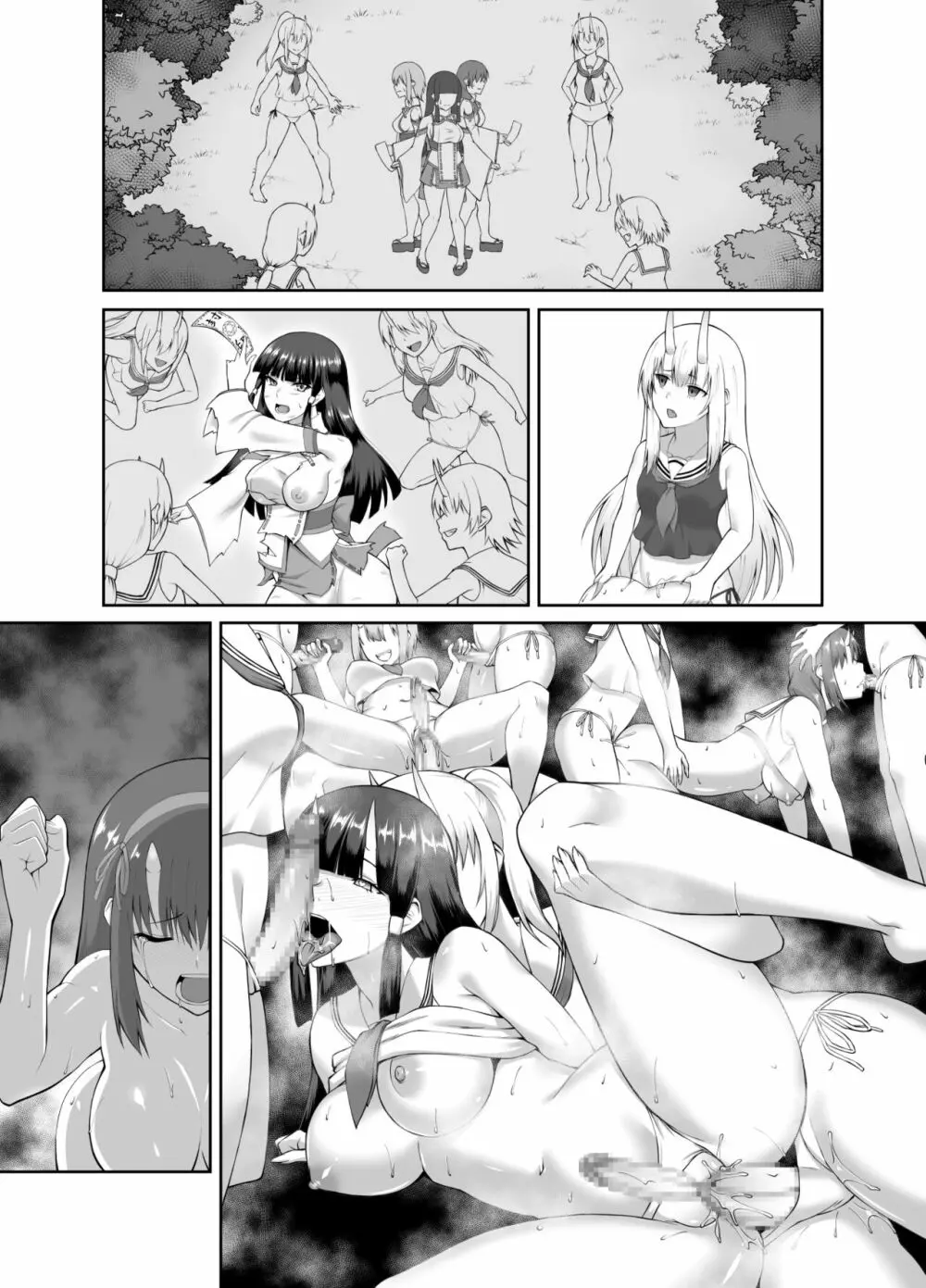 退魔師堕落汚染 ~ふたなりに堕ちた退魔巫女は淫乱雌鬼化~ Page.52