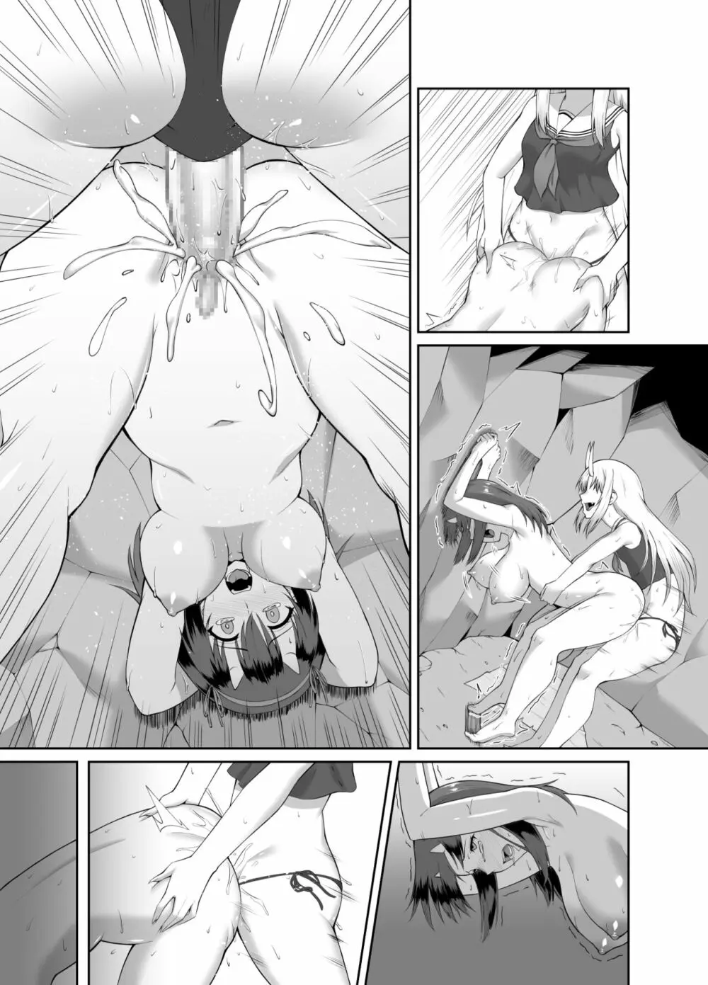 退魔師堕落汚染 ~ふたなりに堕ちた退魔巫女は淫乱雌鬼化~ Page.53