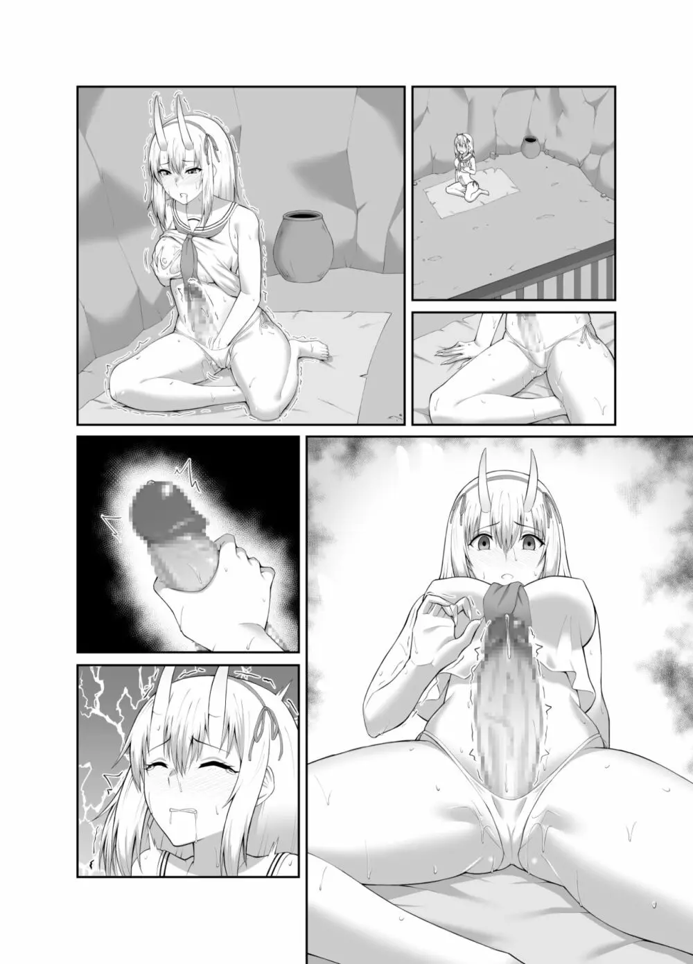 退魔師堕落汚染 ~ふたなりに堕ちた退魔巫女は淫乱雌鬼化~ Page.56