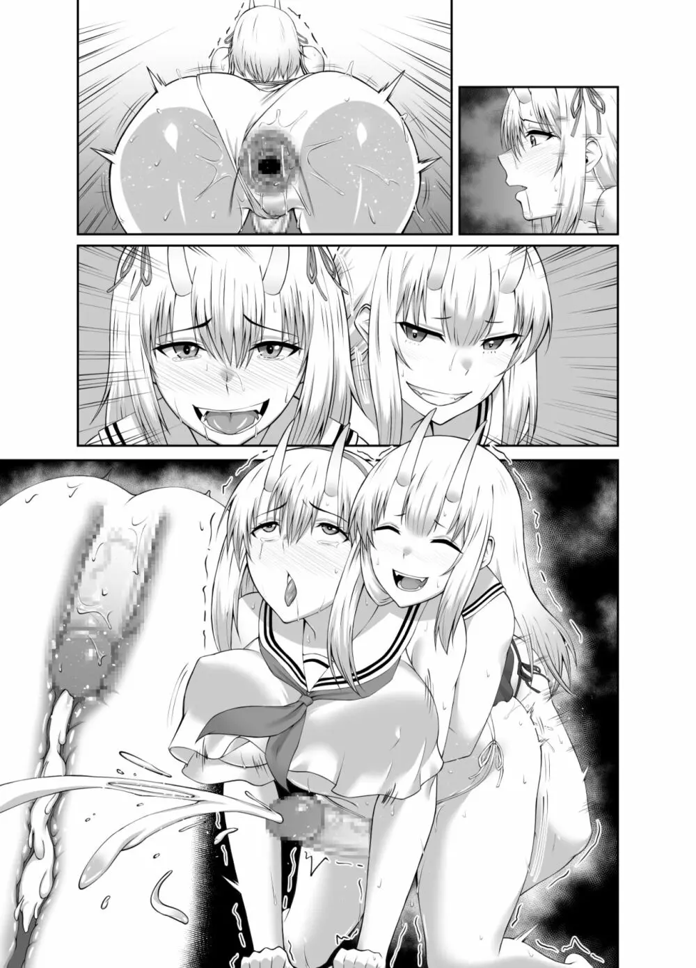 退魔師堕落汚染 ~ふたなりに堕ちた退魔巫女は淫乱雌鬼化~ Page.61
